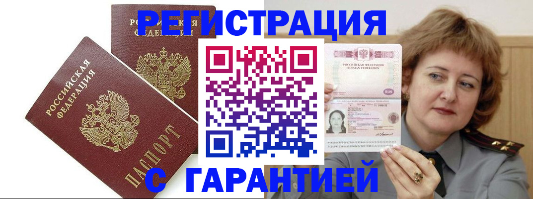 регистрация для школы в Шатуре